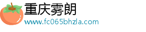 2024秋季北京香山公园登山路线推荐-重庆雾朗